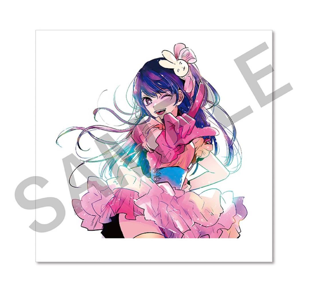 推しの子 赤坂アカの世界展 複製原画　版上サイン入り　星野アイ