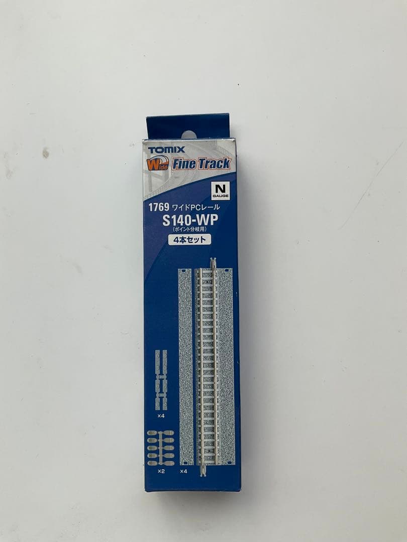 ジオラマ作るなら持っておきたいシリーズ！