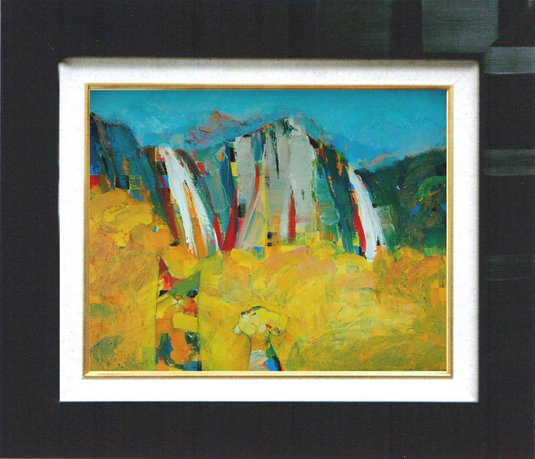 油絵 菅家令子 絵 絵画インテリア額付(黒) uF6-071119可愛い子犬と猫