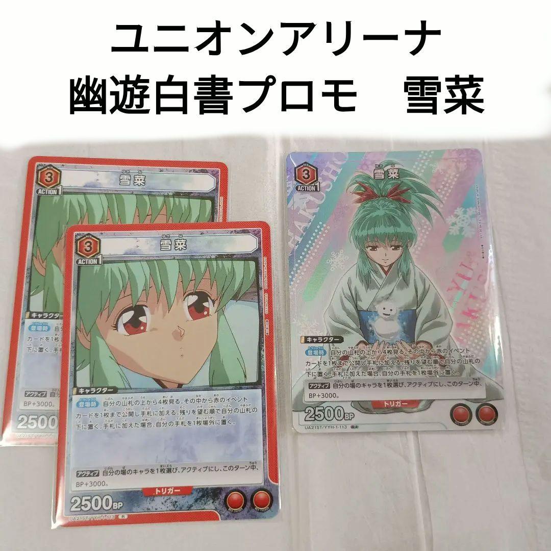 ぷりん様 リクエスト 4点 まとめ商品