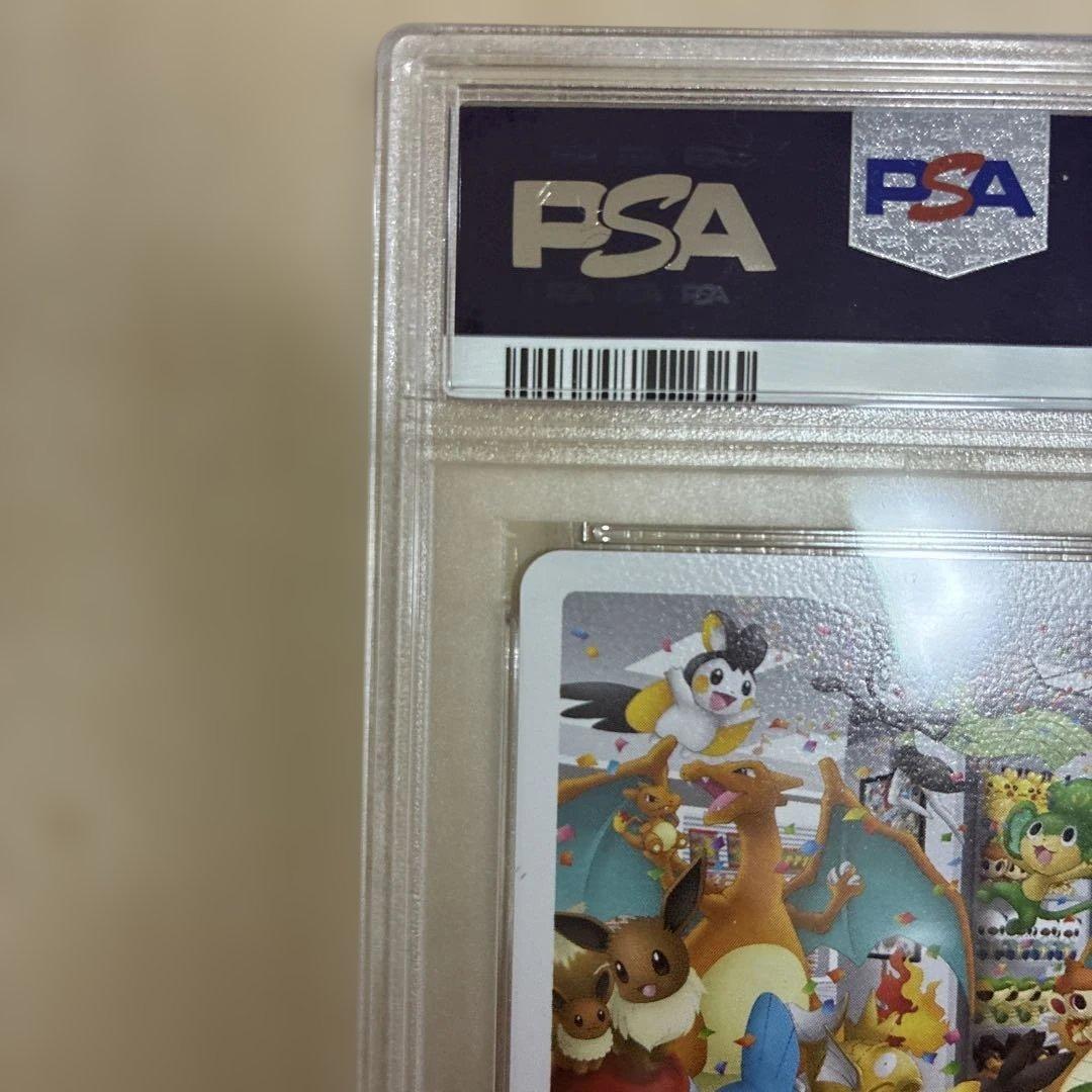 ポケモンセンターナゴヤのトランプ ♦️のＫ ピカチュウPSA 10