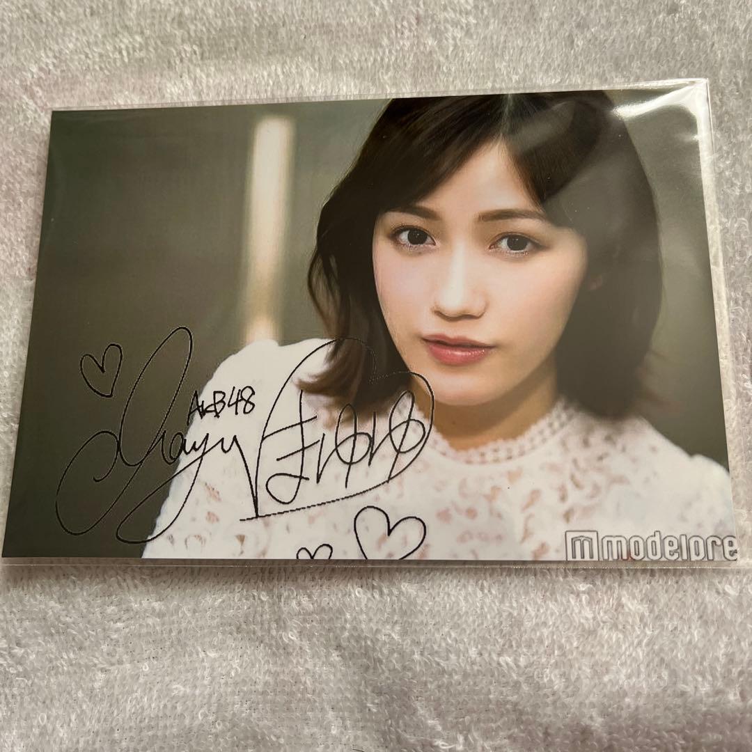 おまけ用 渡辺麻友さん生写真