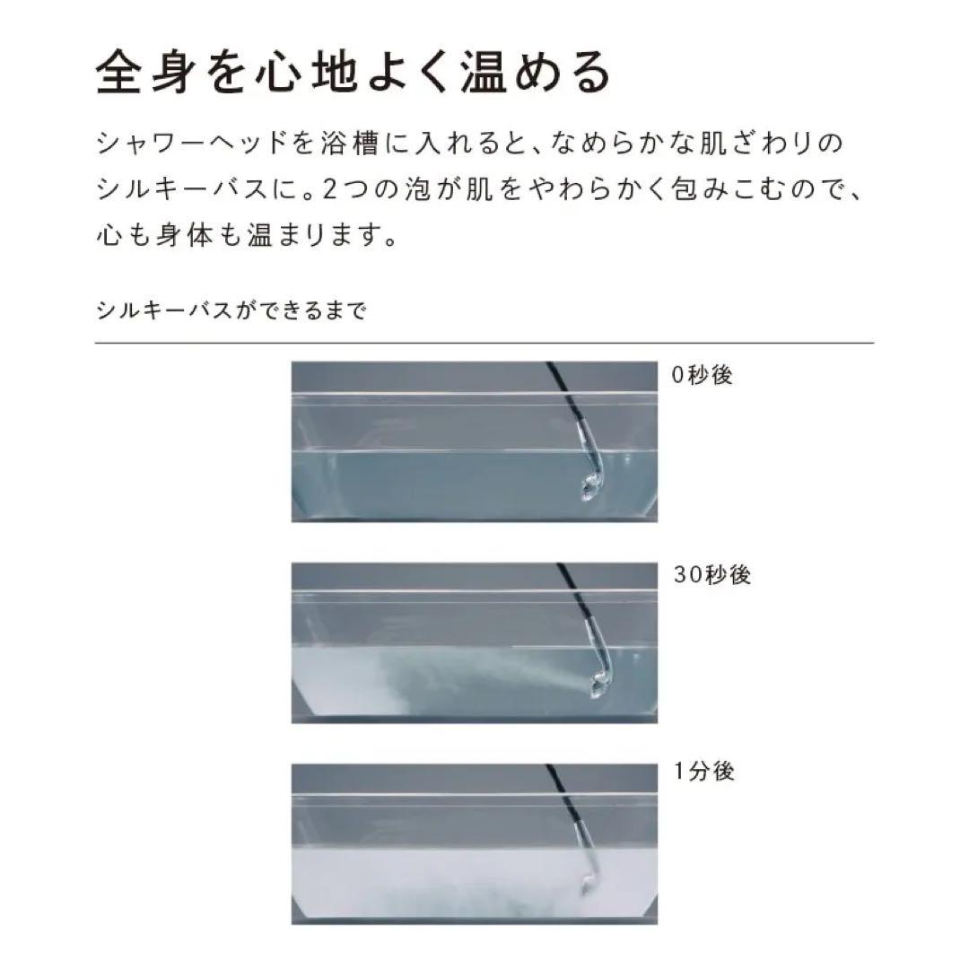 【新品未使用未開封】 ReFa リファファインバブル ワン シャワーヘッド