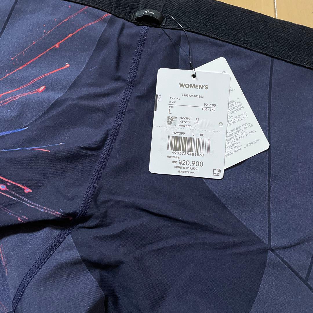 【新品】ワコール CW-X ジェネレーターモデル レディースL HZY399