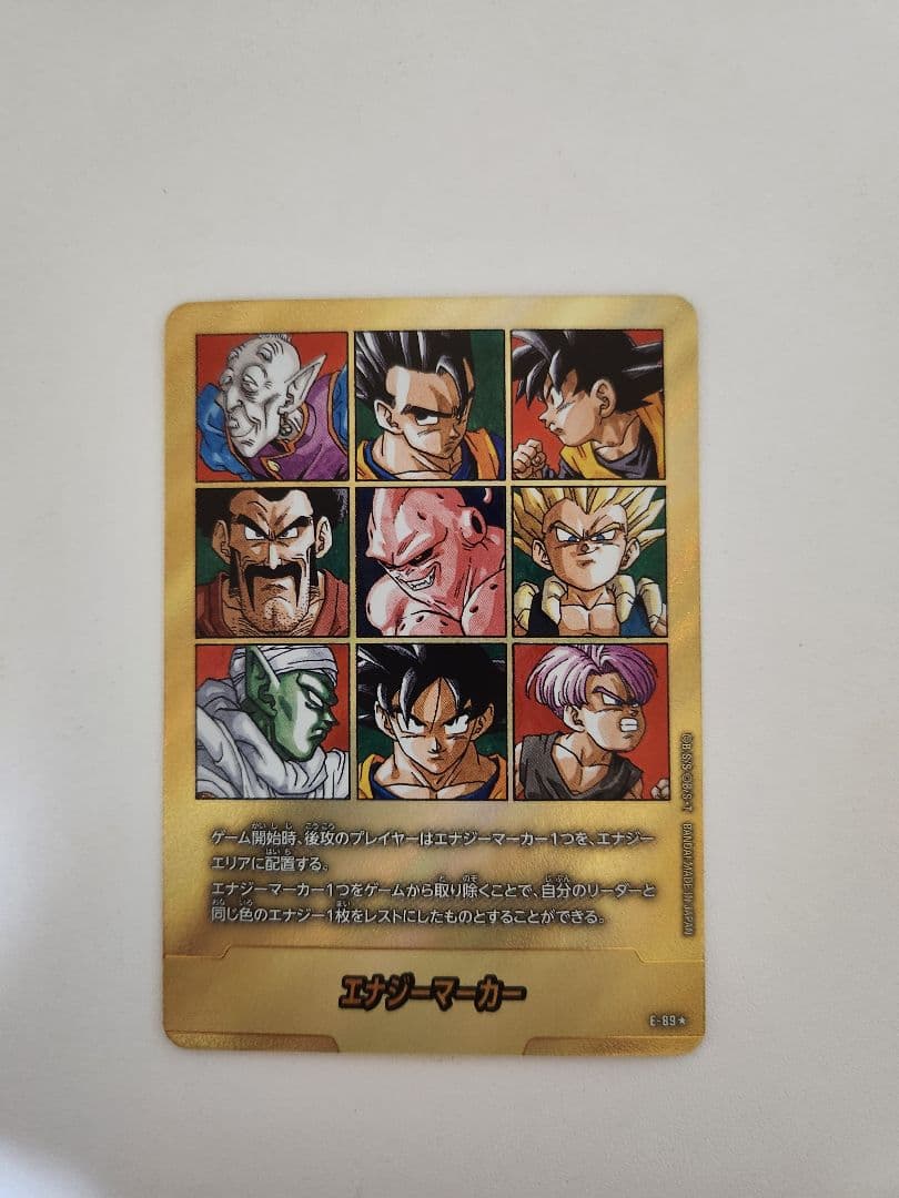 MANGA BOOSTER 02 E-89★ エナジーマーカー金