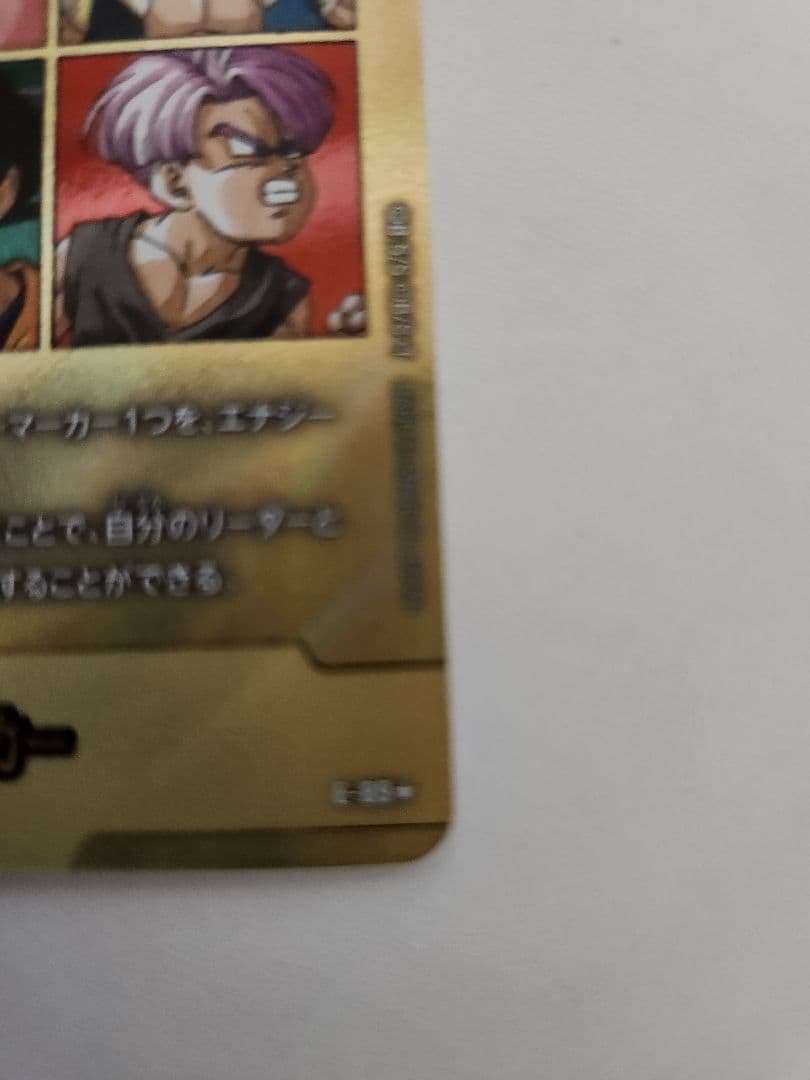 MANGA BOOSTER 02 E-89★ エナジーマーカー金