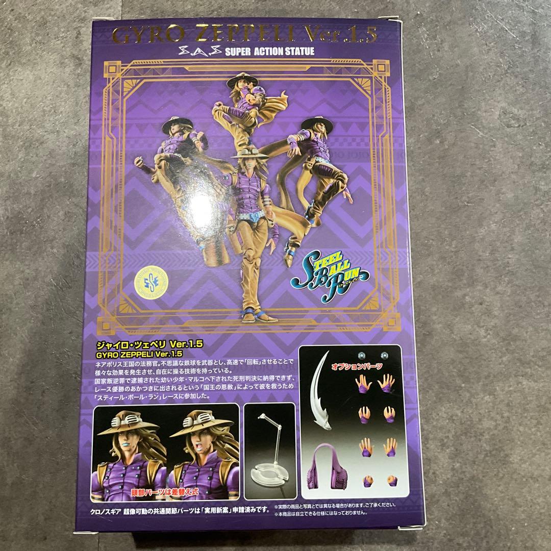 ジョジョの奇妙な冒険 スティールボールラン 超像可動 5体セット