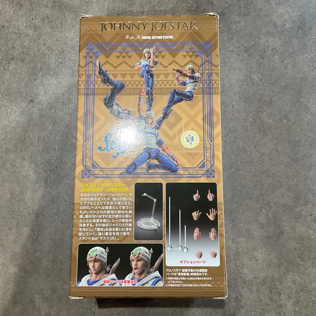 ジョジョの奇妙な冒険 スティールボールラン 超像可動 5体セット
