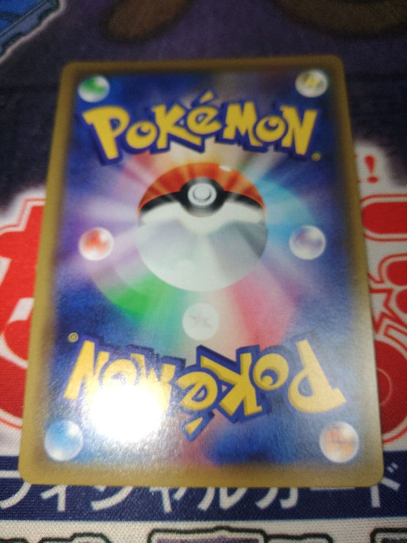 ポケカ　レッドの挑戦　SR