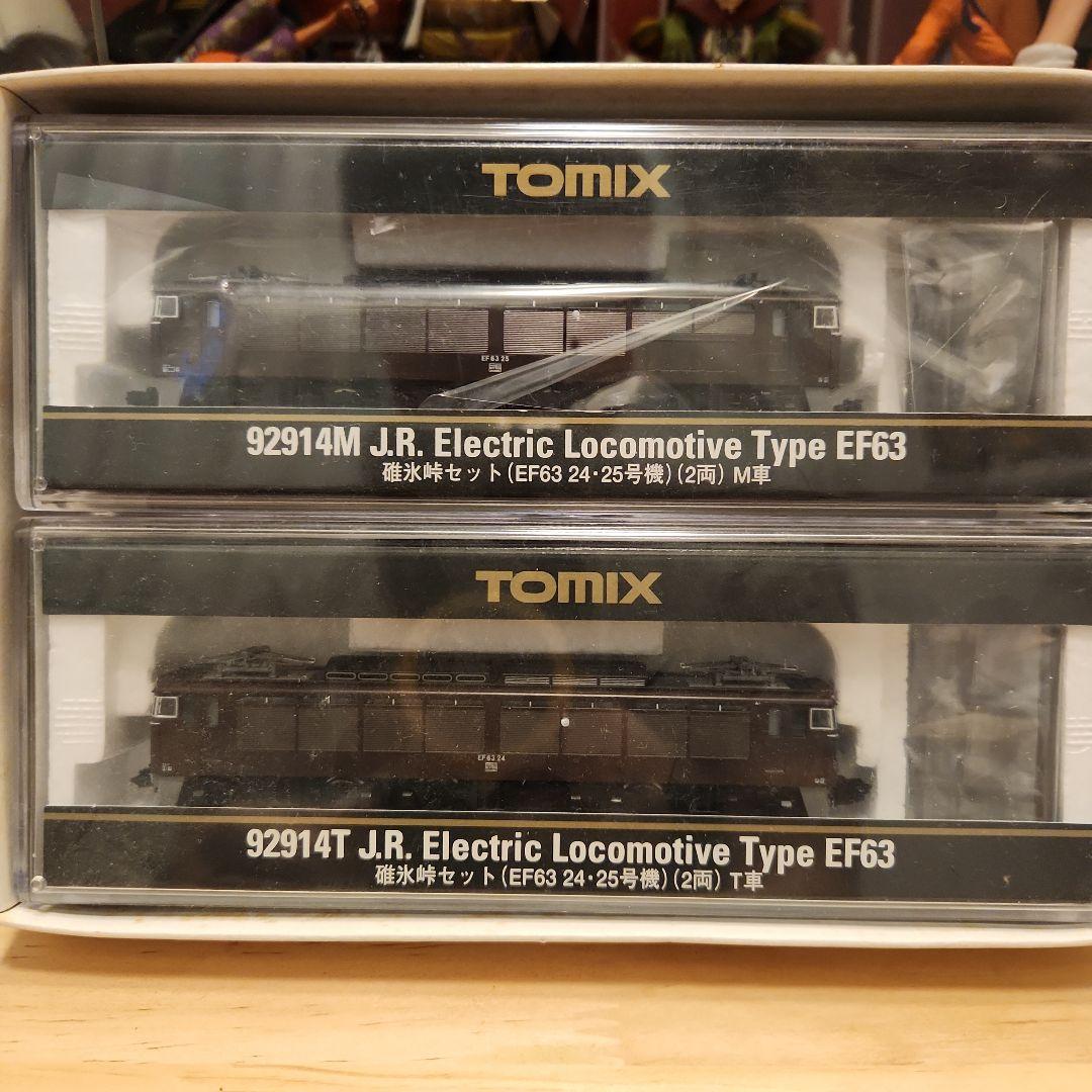 碓氷峠セットEF63　24・25号機　2両 限定