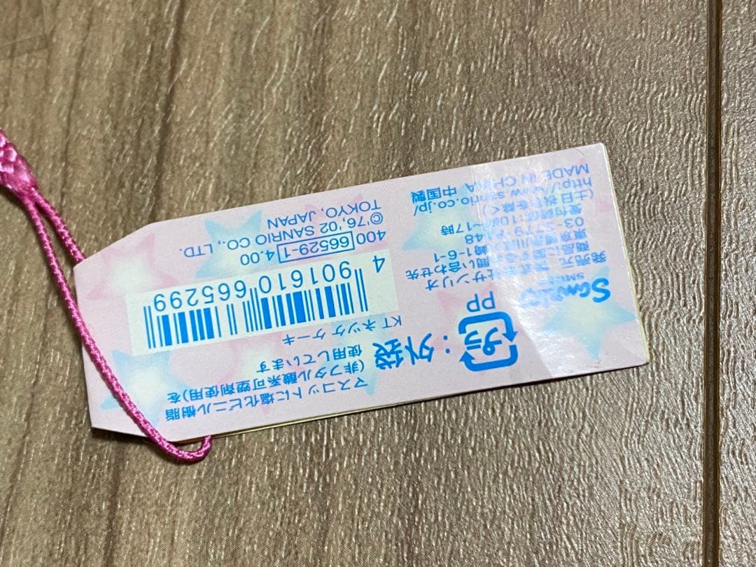 ハローキティ ストラップ 根付 ねつけ ケーキ KITTY&MIMMY 28th