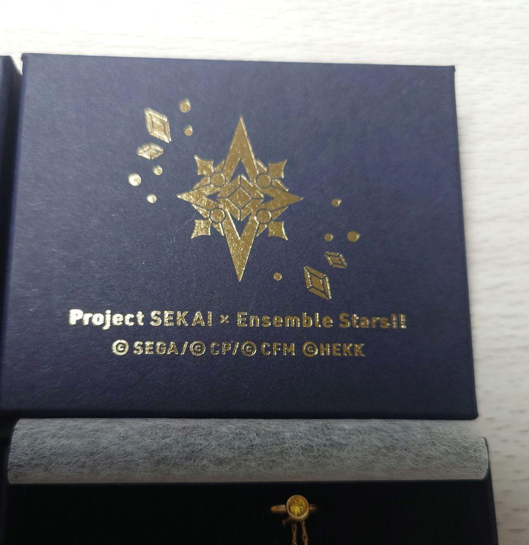 プロセカ　天馬司　あんスタ　イヤーカフ　ワンダショ　コネライ