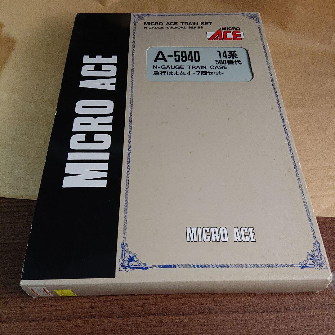 マイクロエース A-5940 14系-500番代急行はまなす・7両セット