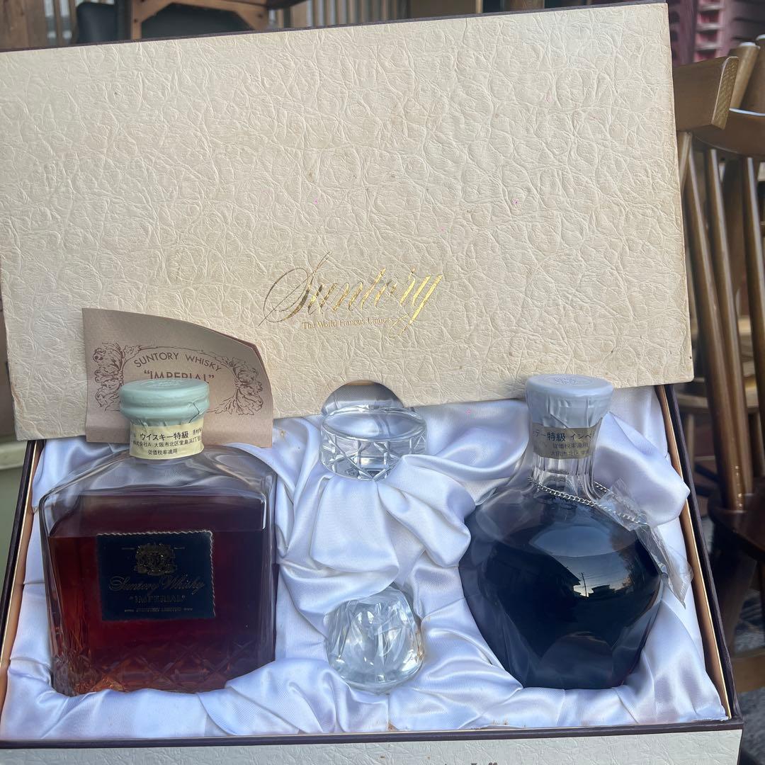 サントリー インペリアル ウイスキー 2本セット
