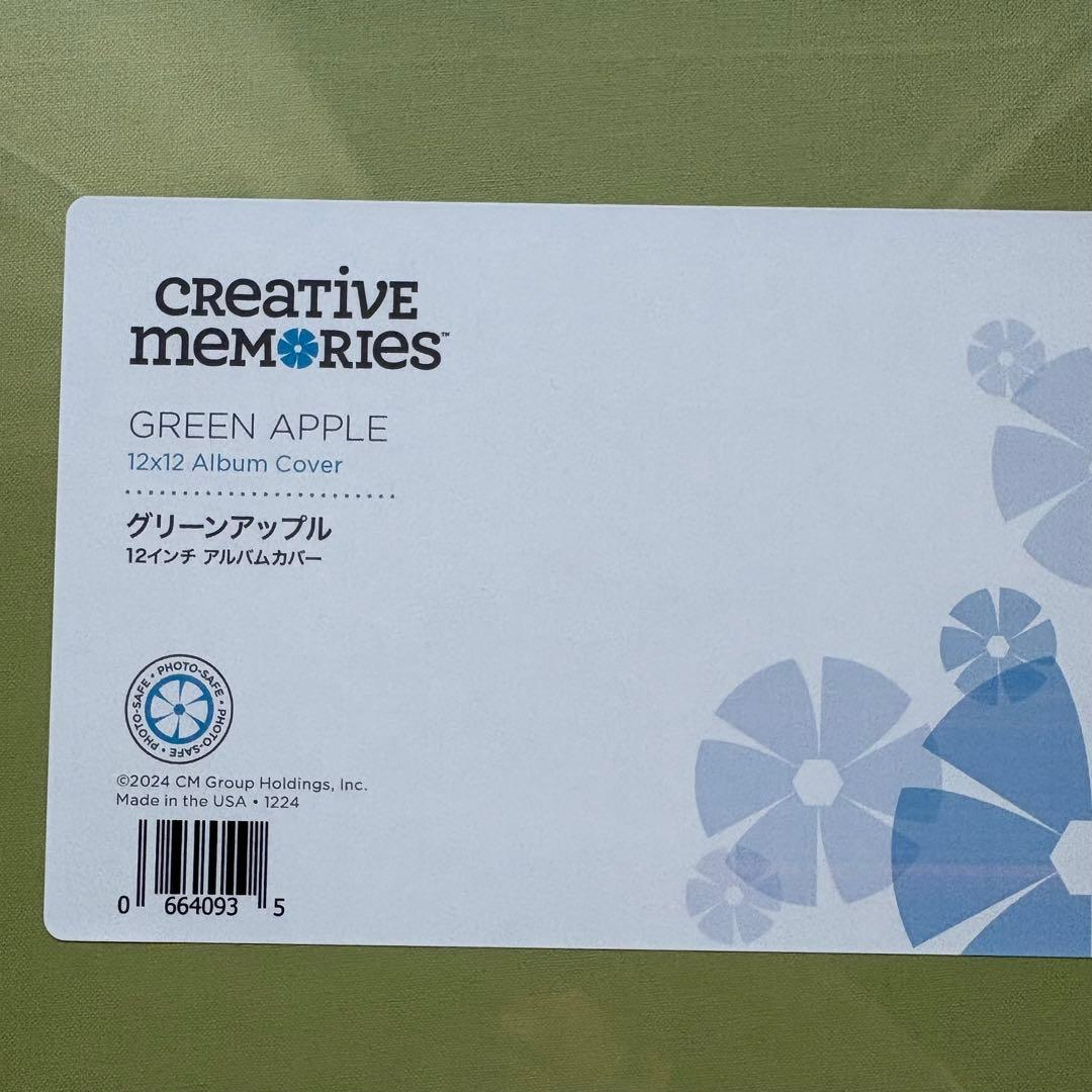 新品★クリエイティブメモリーズ　12インチアルバムカバー３冊セット＋おまけ付き