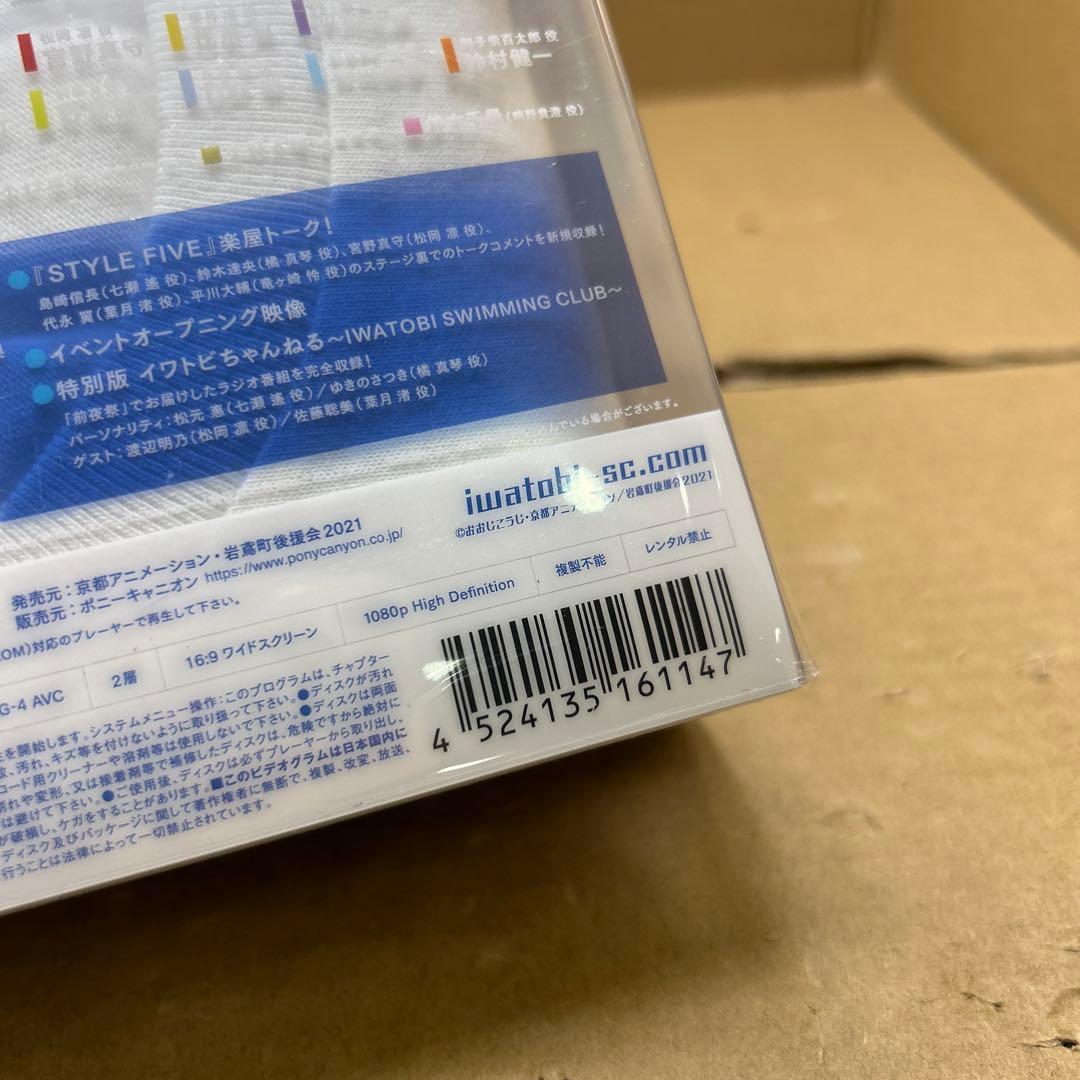 新品　Free! 10th Anniversary Tシャツ付きBlu-ray