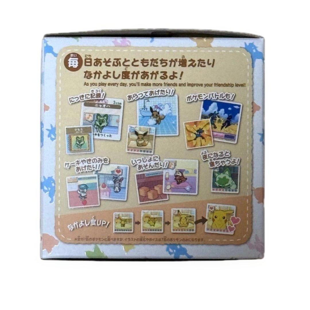 【送料込】たまごっちパラダイス パープルスカイ