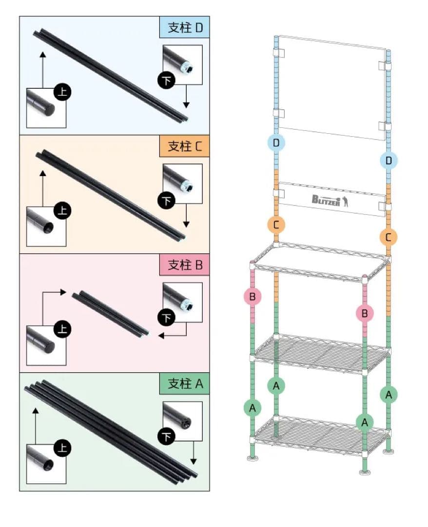 BLITZER ダーツスタンド ブラック