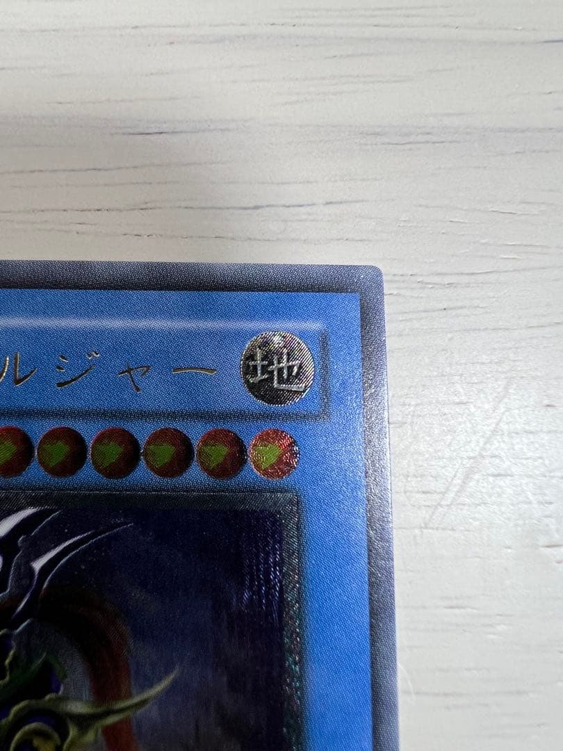 金*郎様 カオス・ソルジャー レリーフ