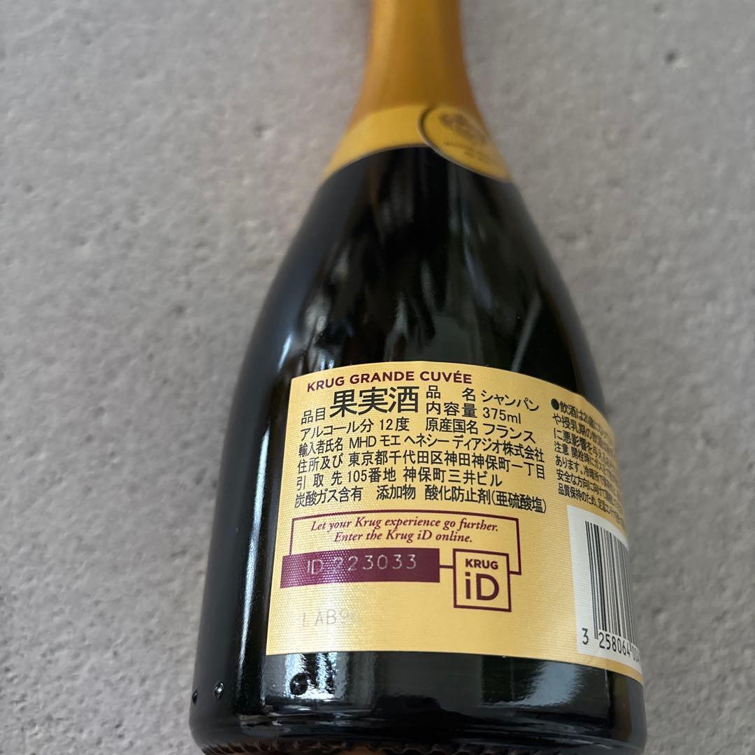 KRUG GRANDE CUVEE BRUT シャンパン 375ml