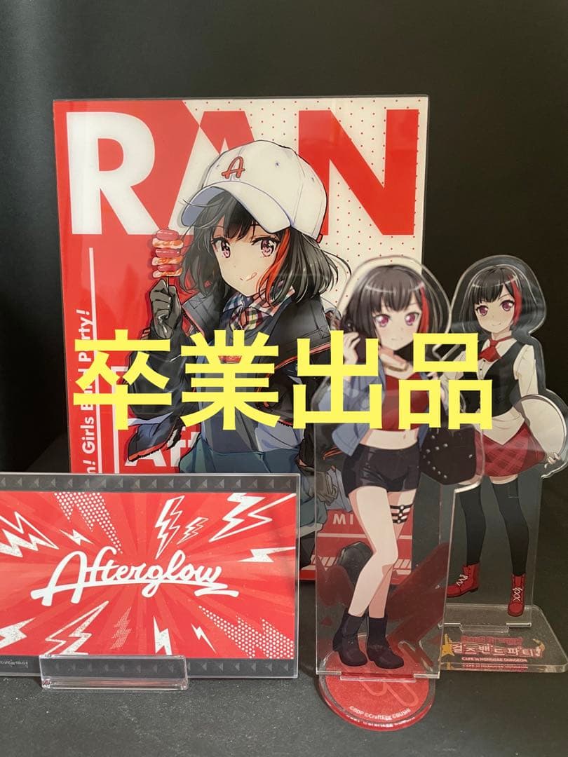 【超入手困難】美竹蘭　バンドリ、韓国限定グッズ➕関係者バッジ（非売品）