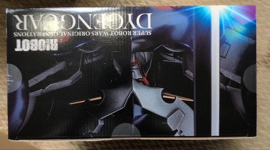 新品未開封品 RIOBOT ダイゼンガー