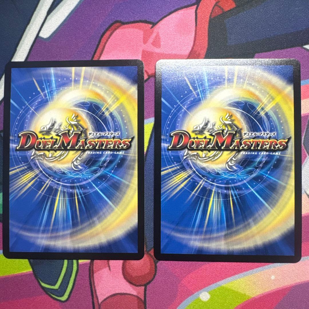 メンデルスゾーン　ドラゴン娘　2枚