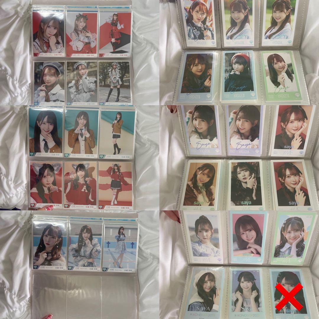 【全181枚 直筆あり】生写真 コンプ ミニフォト まとめ売り 谷崎早耶