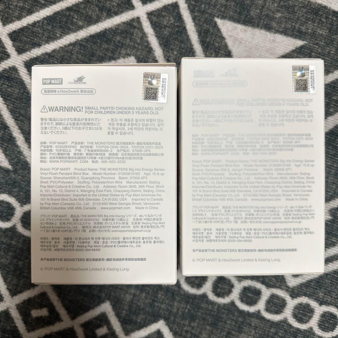 正規品・未開封　Labubu Big into Energy 2箱