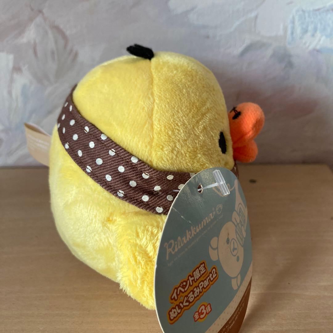 【希少☆イベント限定】キイロイトリ ぬいぐるみ Part2 リラックマ タグ付