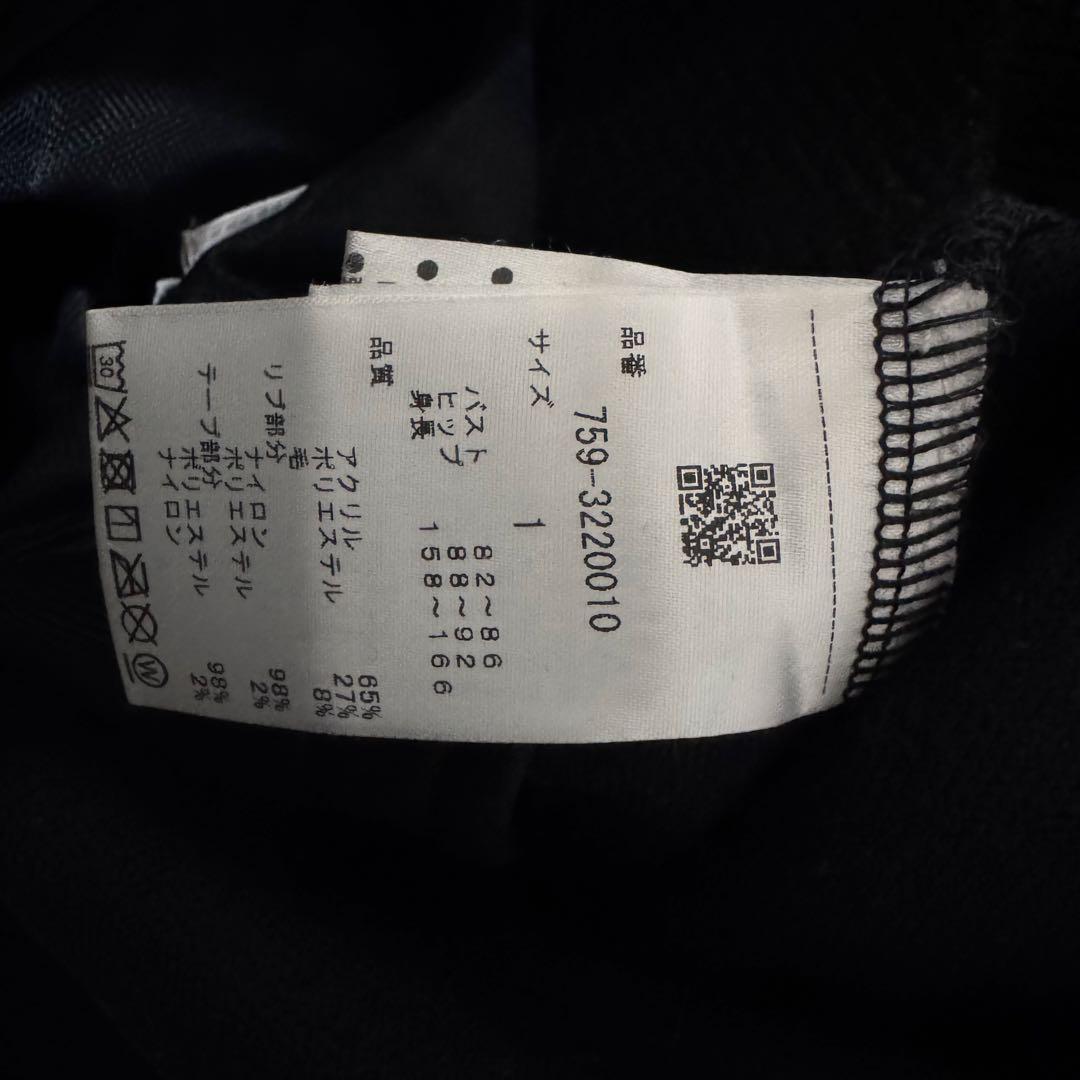 MBE マスターバニー ウール混 ジップ ジャケット アウター ブラック 1