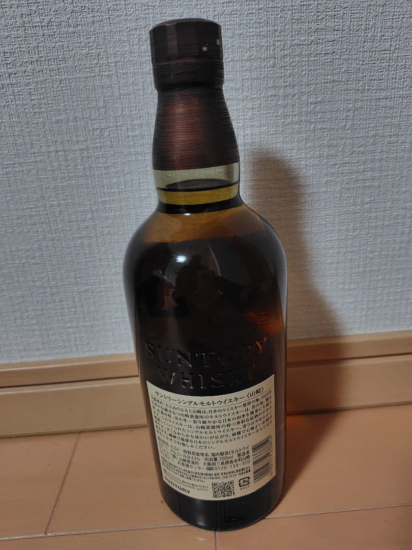 THE YAMAZAKI SINGLE MALT WHISKY 正規品