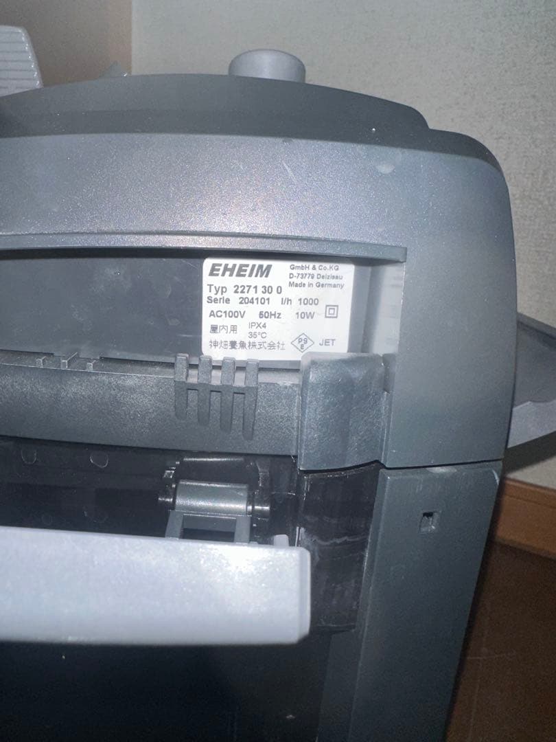 エーハイム 外部式フィルター プロフェッショナル3 アクアリウム　作動確認済み
