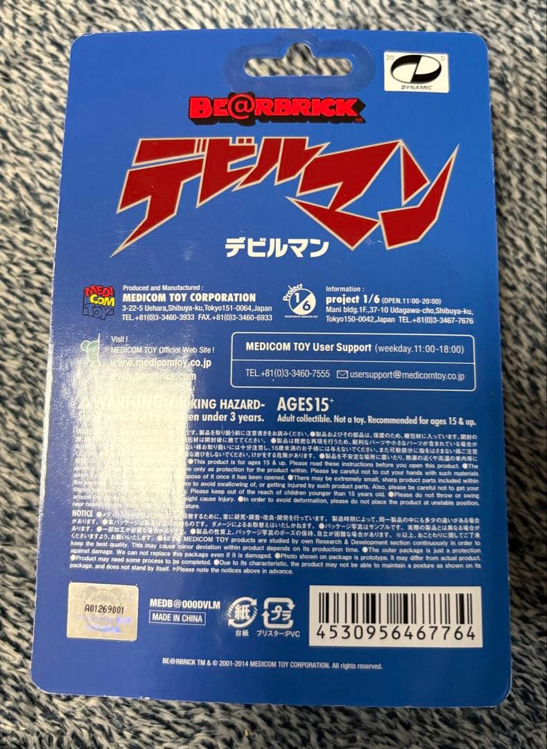 デビルマン　ベアブリック　400% 100% 誕生40+1周年特別企画