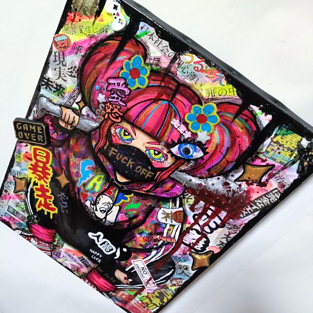 【一点物】Anti-rotten world（反腐った世界)【現代アート】