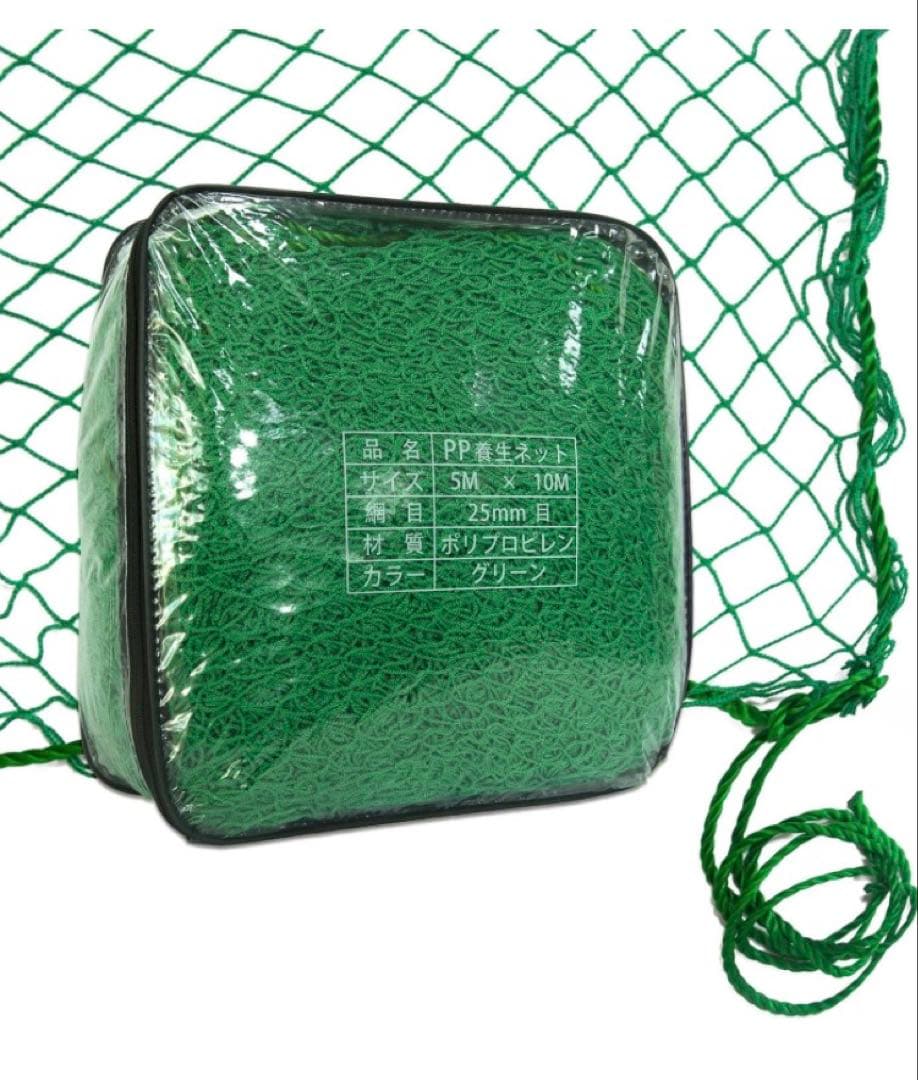 PP防球ネット 5m x 10m グリーン2個セット