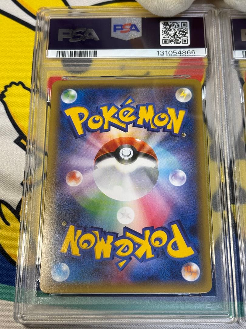 PSA10 ポケモンカード XY ペロッパフ　ペロリーム 131054866/7