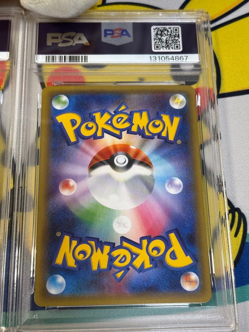 PSA10 ポケモンカード XY ペロッパフ　ペロリーム 131054866/7