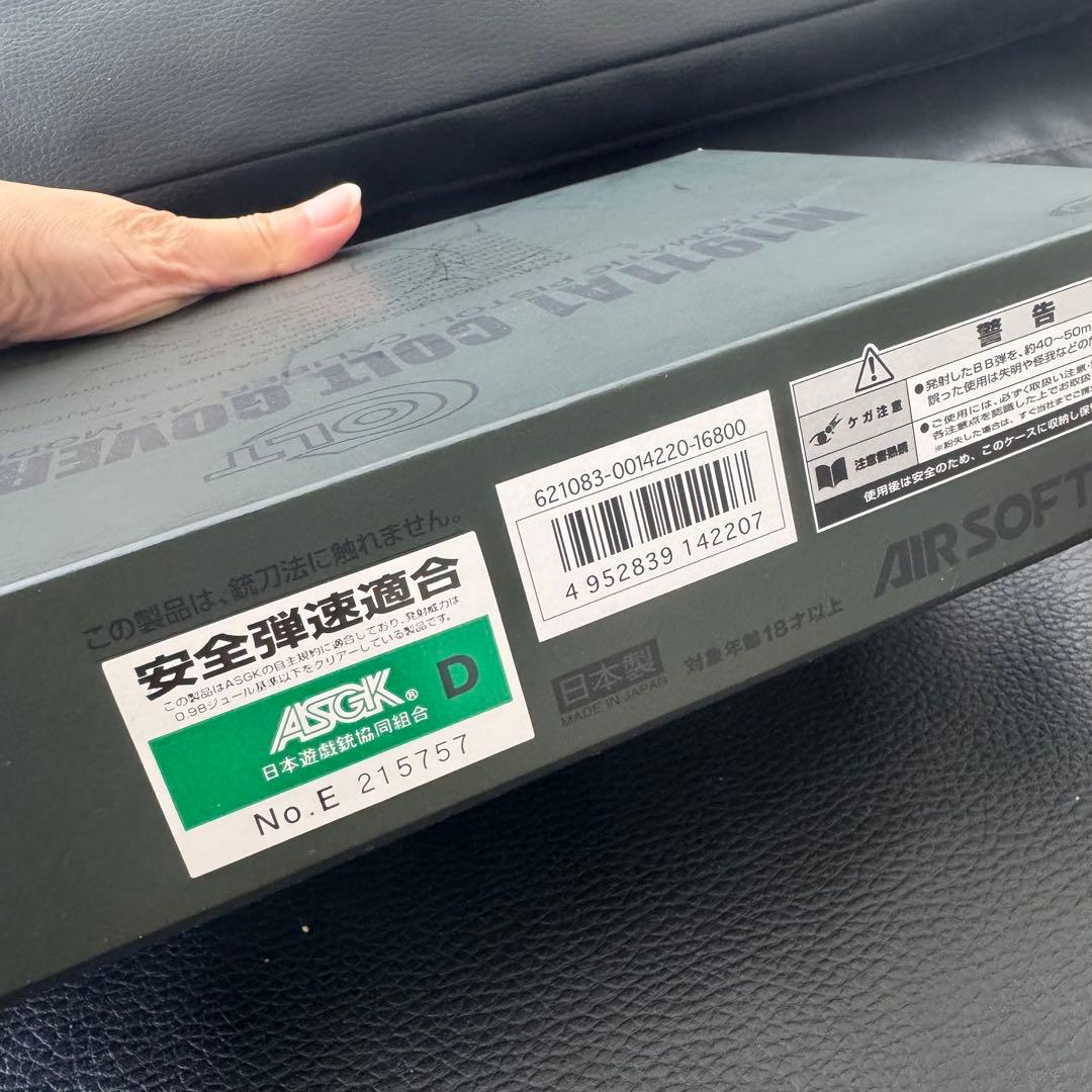 k*i様 東京マルイ M1911A1 コルトガバメント ガスブロ 新品未使用