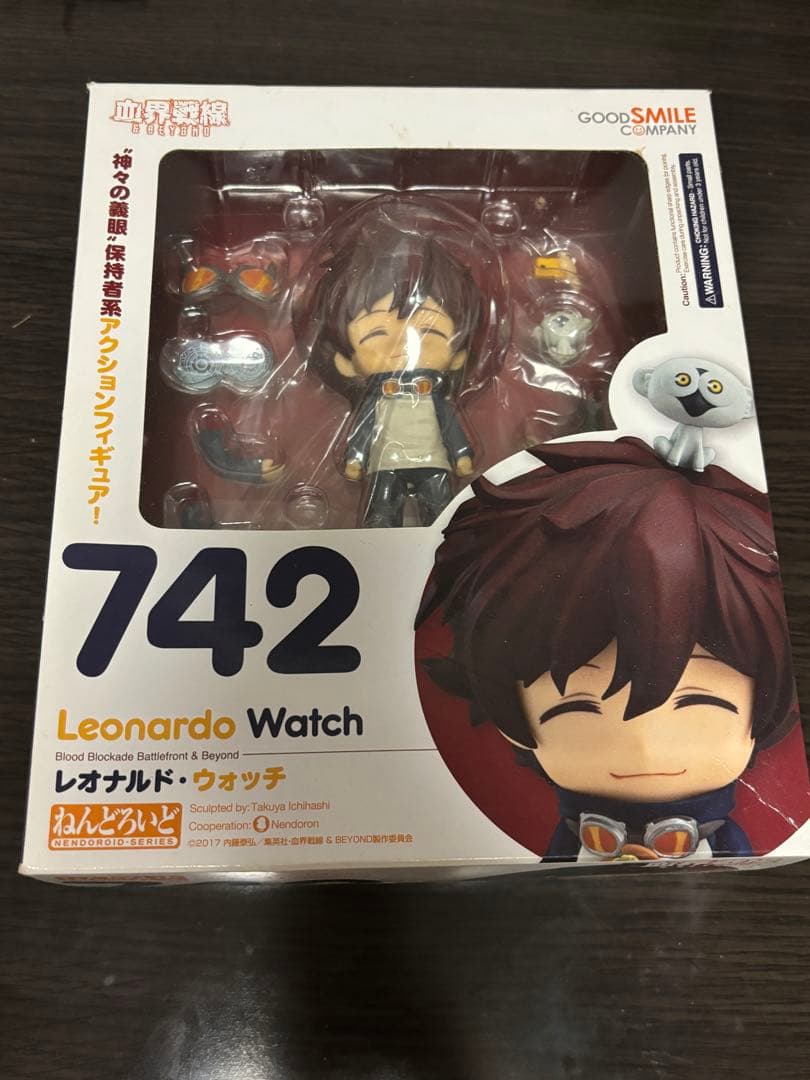 血界戦線 レオ ねんどろいど