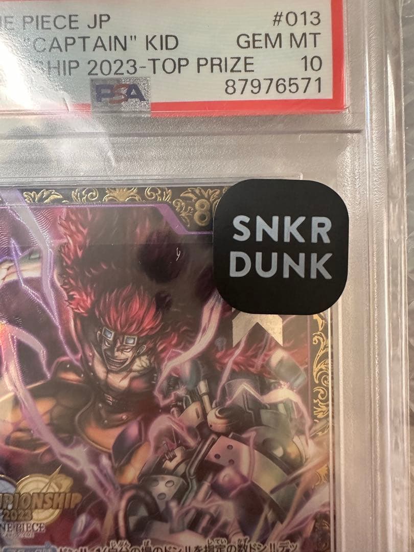 ユースタス・キッド [ST10-013] (チャンピオンシップ 記念品)