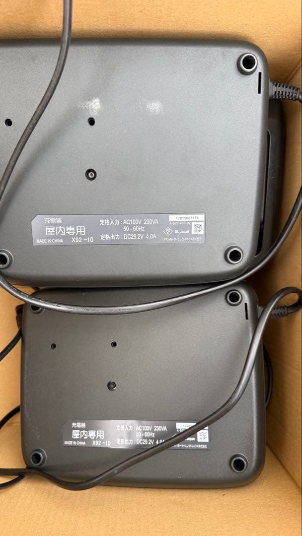 ヤマハ　電動アシスト自転車　充電器　5個