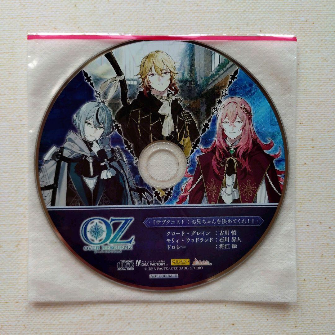 OVER REQUIEMZ ステラワース 特典 小冊子 ドラマCD