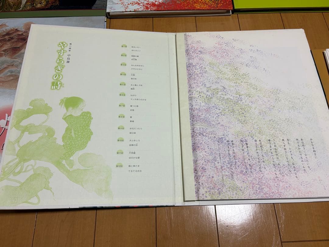 朝日新聞社 額絵シリーズ 絵画　366枚