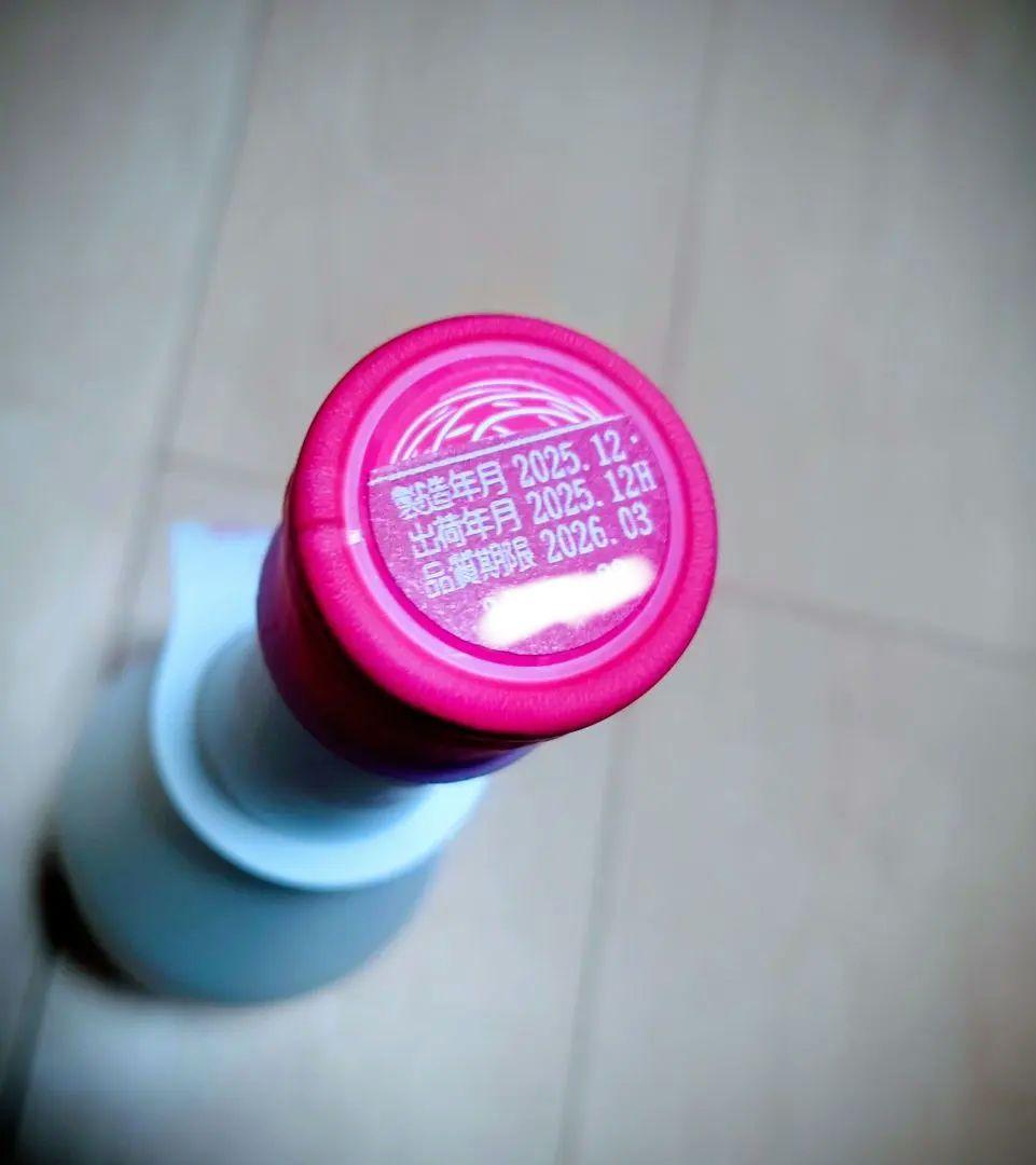 新政 2本セット no.6 Xtype コスモス 720ml