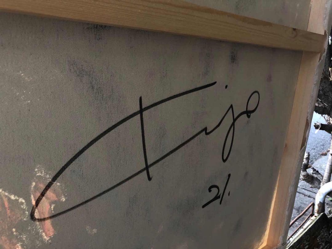 kinjo unique 一点もの