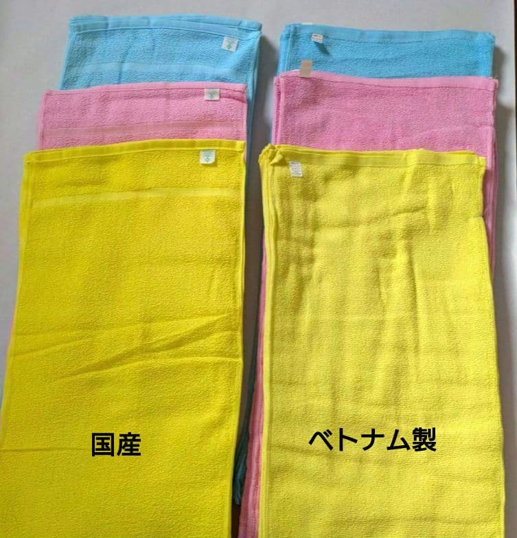 yori　200匁カラータオル