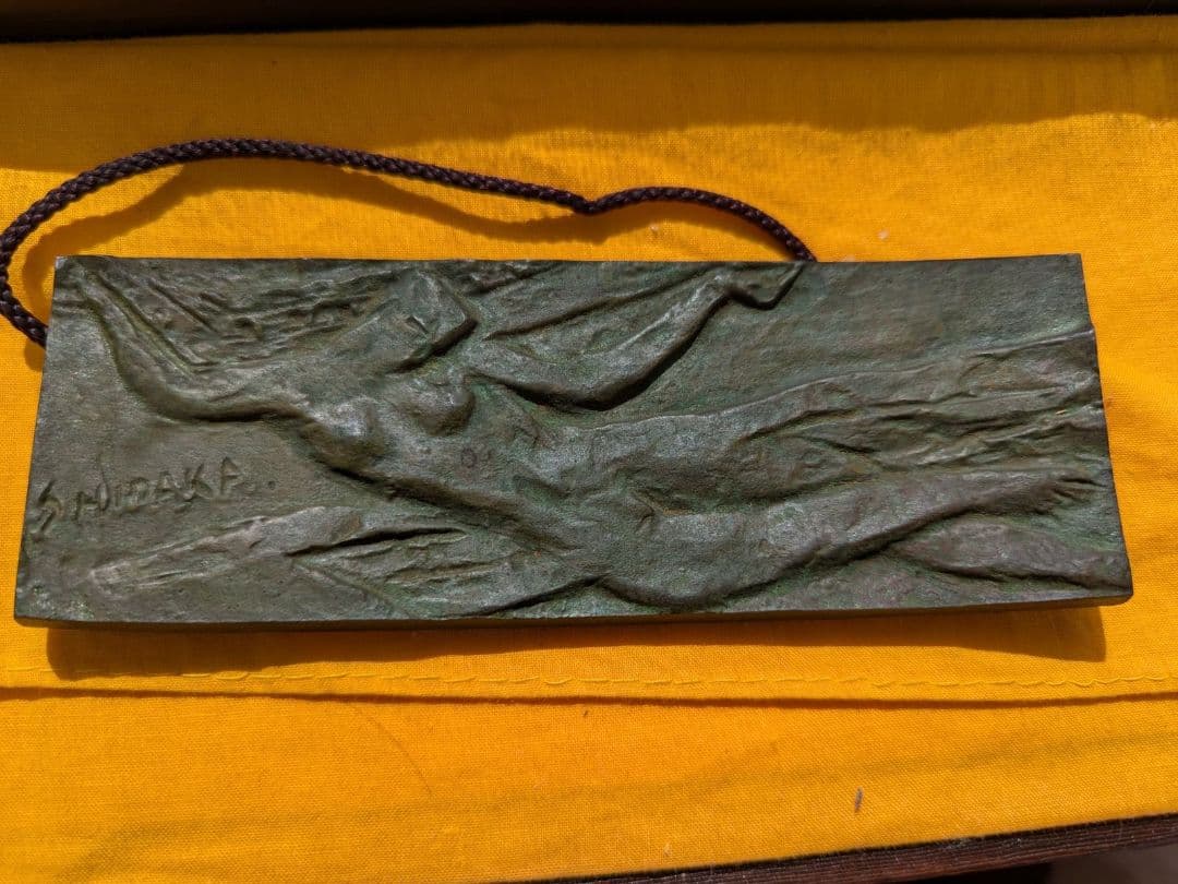 【希少】安宅乕雄ブロンズレリーフ三光汽船 あじさい丸 進水記念 裸婦像 木箱付