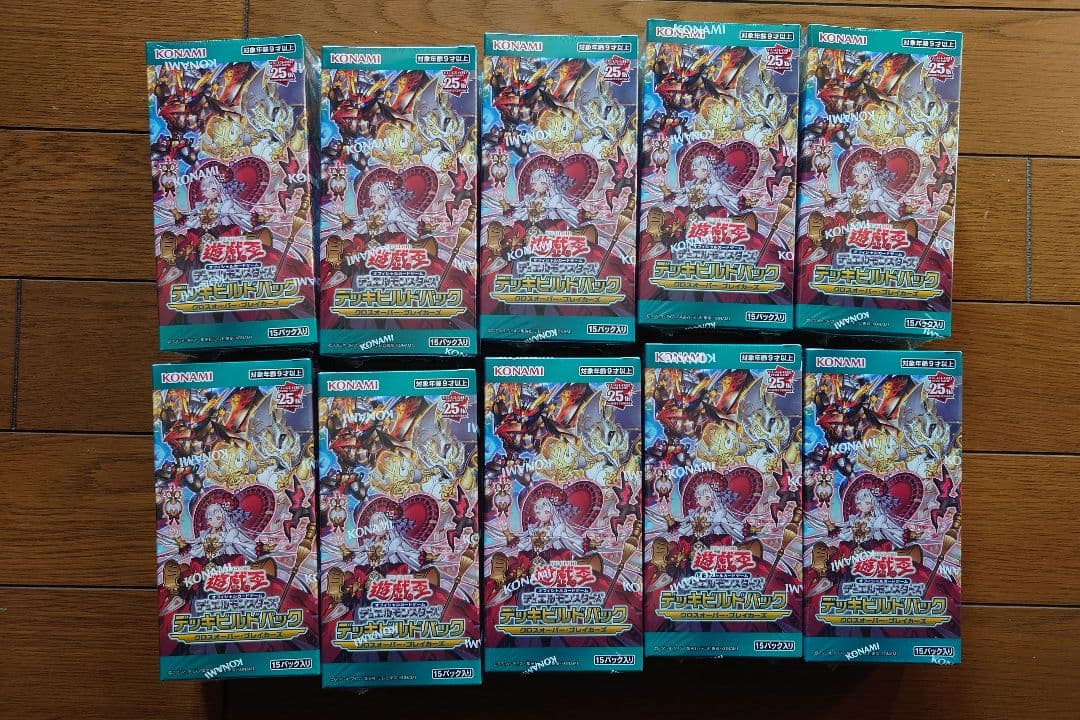 デッキビルドパック　クロスオーバーブレイカーズ　未開封シュリンク付き10BOX