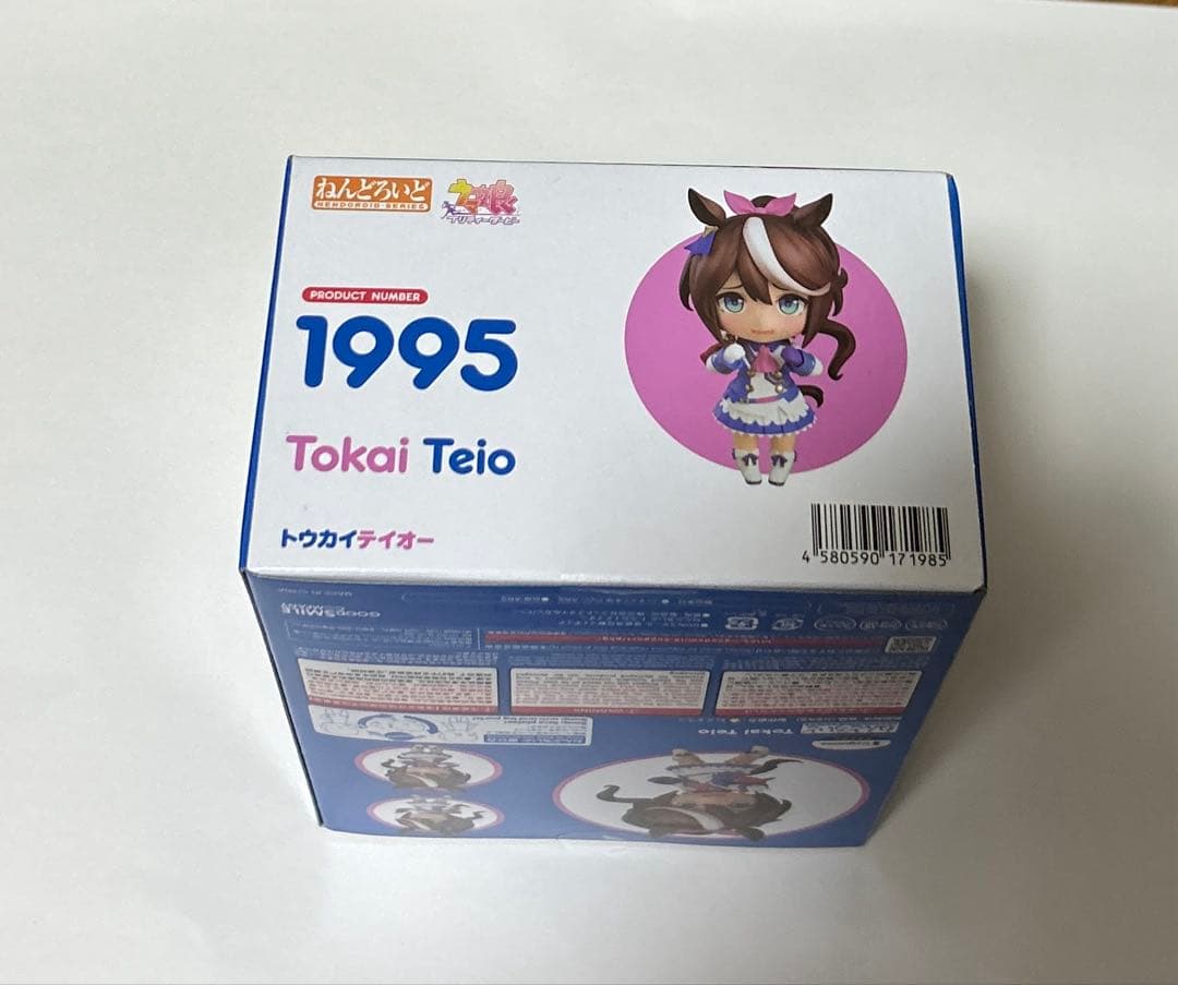 ねんどろいど トウカイテイオー